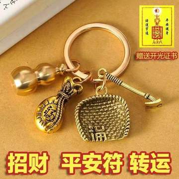纯铜一叶生财葫芦黄铜钥匙挂件复古叶子福袋中国风创意礼品钥匙圈详情图2