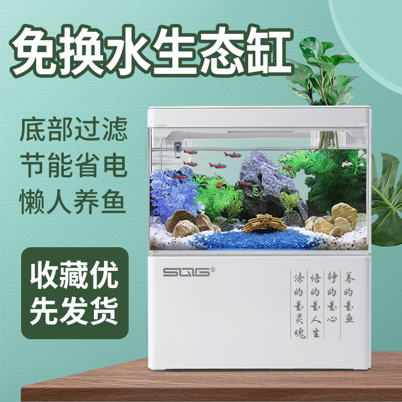 鱼缸客厅小型造景生态缸家用USB供电迷你缸养植懒人免换水斗鱼缸