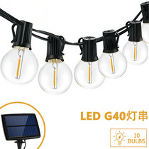 New solar light string G40 solar 10 lights 1.5W Garden Christmas decorative lights Lawn lights g40 lights string
