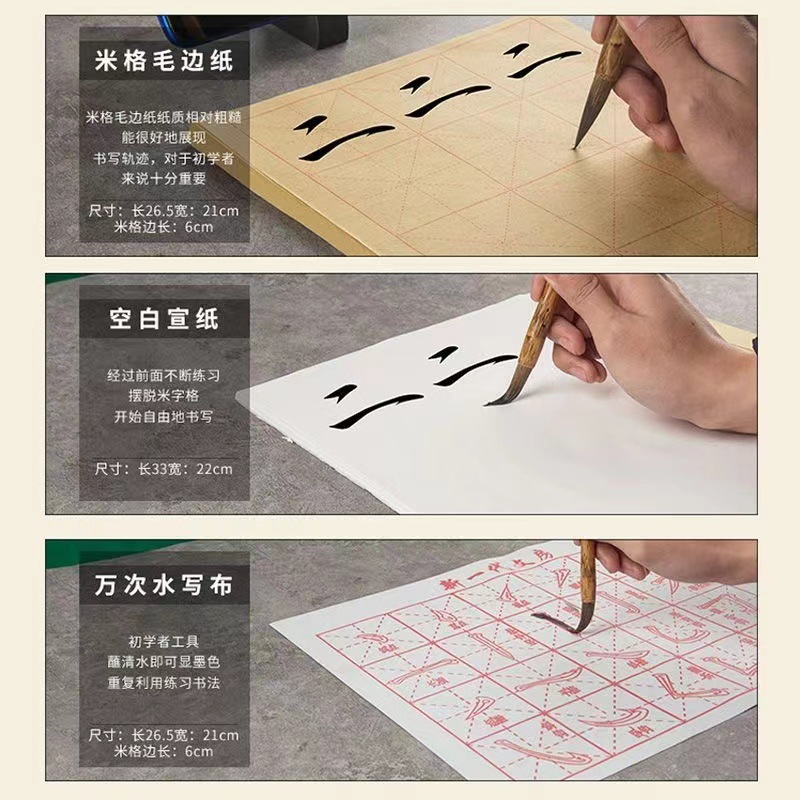 毛笔实物图