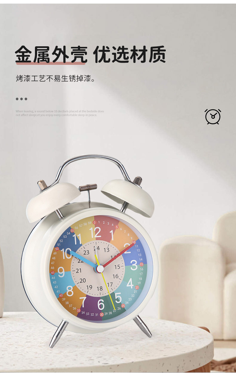 活动儿童早教金属闹钟学生充电静音桌面台钟卡通夜光钟表闹铃详情3