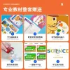 Children's Science Experiment set material package Color Matching Master Color Recognition Primary School STEAM Teaching Aid Small creation Application Scenario