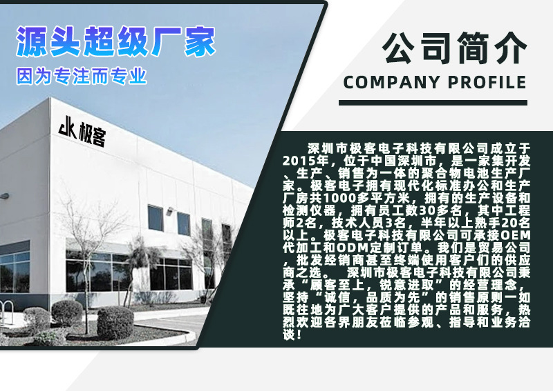 现货A品302020锂电池90mAh加板加线蓝牙耳机聚合物电池智能手环详情1