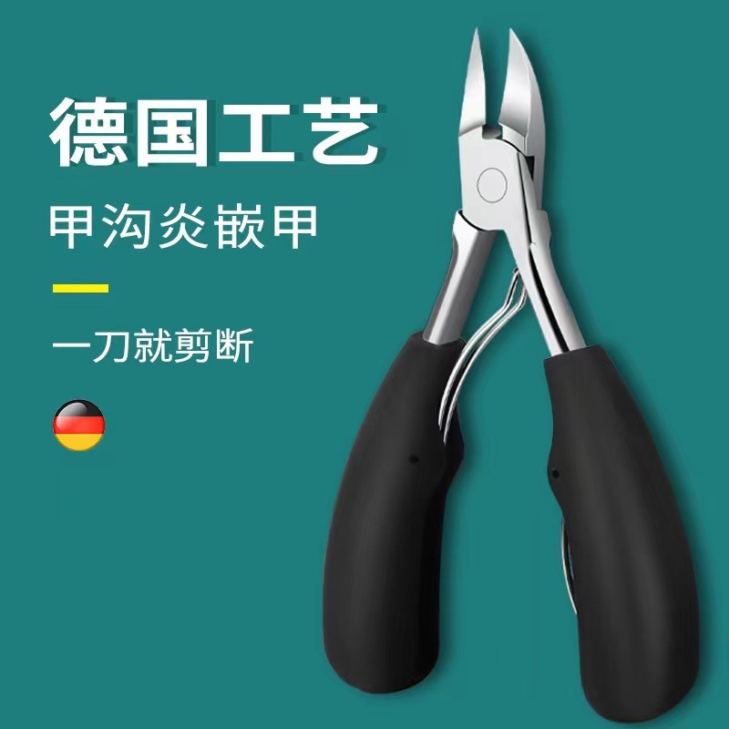 鹰嘴钳不锈钢指甲剪死皮剪甲沟专用修甲剪修脚倒刺角质指甲刀工具