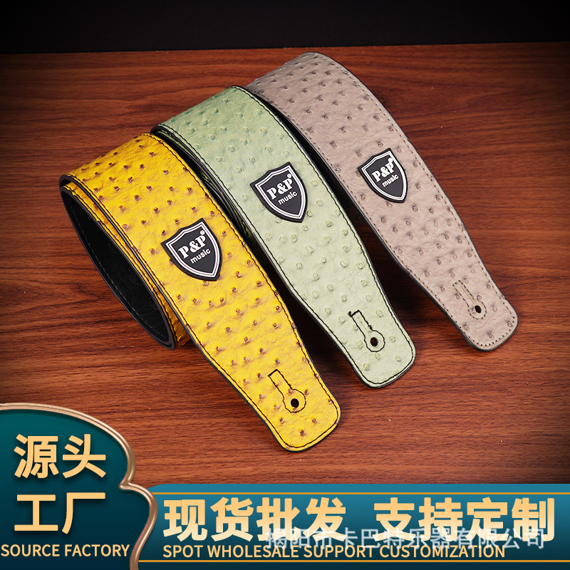 Guitar ballad electric guitar personality strap PU leather widened advanced strap classical guitar manufacturers direct purchase