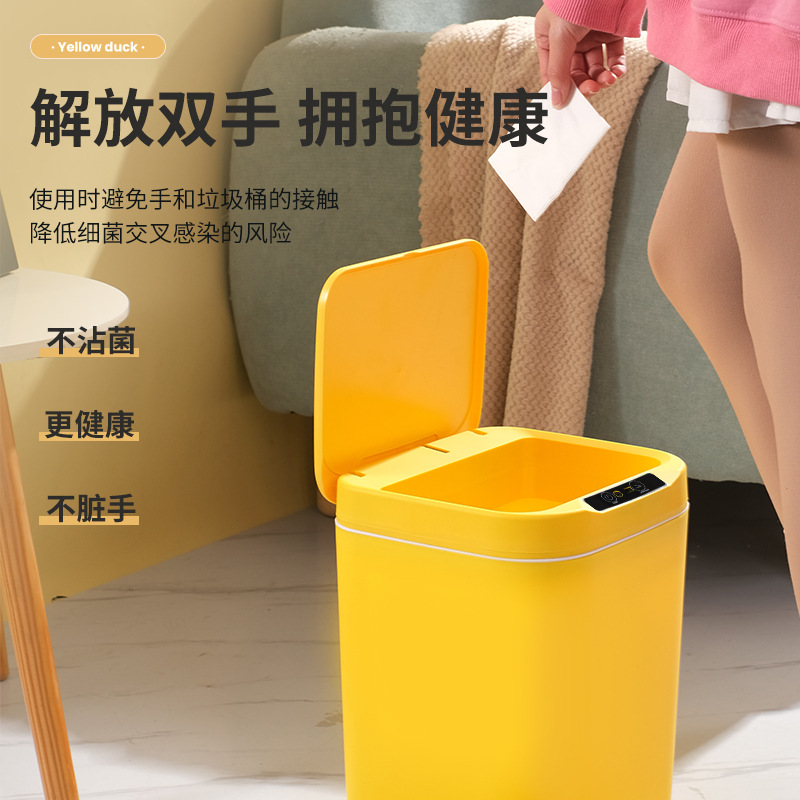 智能感应垃圾桶电动家用厨房卧室全自动感应垃圾塑料桶大礼品代发详情图3