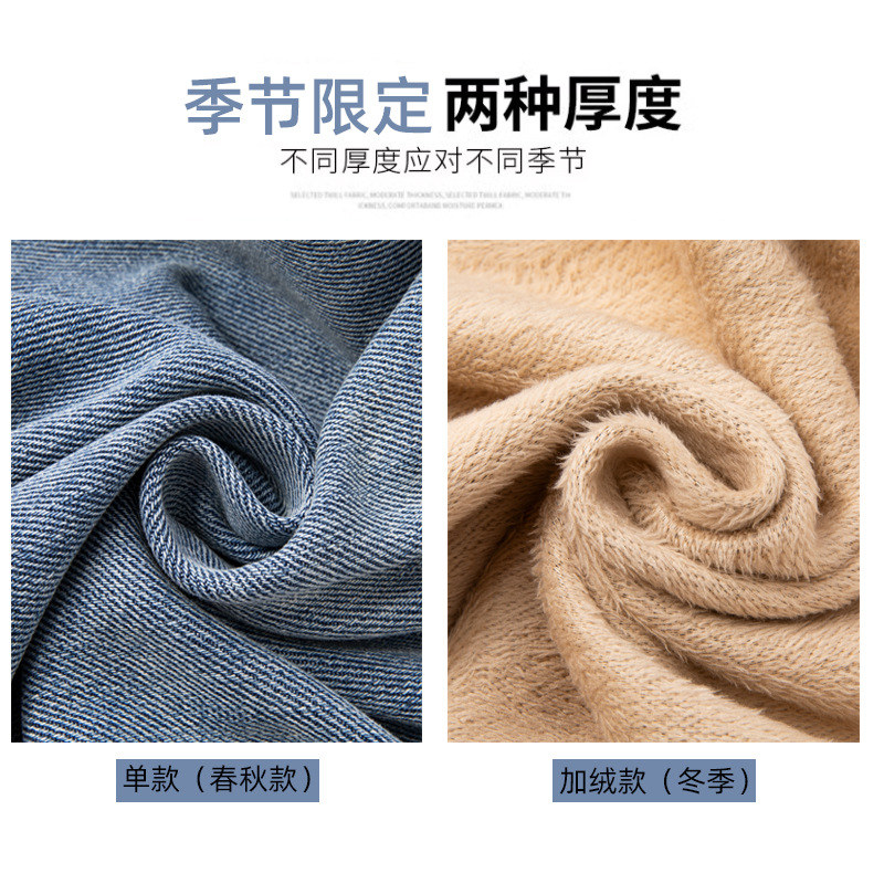女式牛仔裤实物图