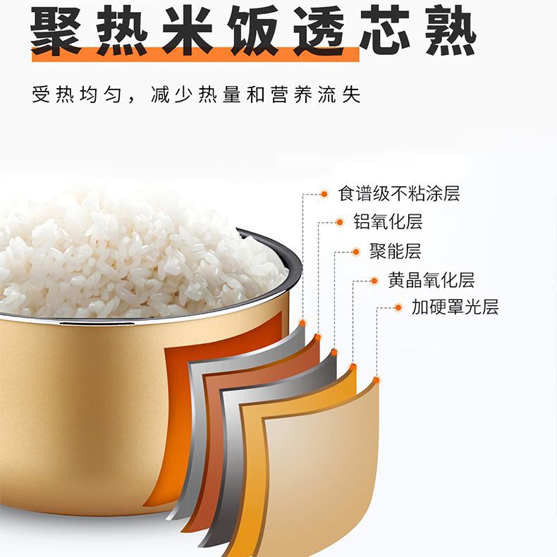 Rice Cooker Large Capacity Non-Stick Cooker Intelligent Reservation Timing Multi-Functional Rice Cooker Manufacturers Wholesale Activities Gifts Specification drawing