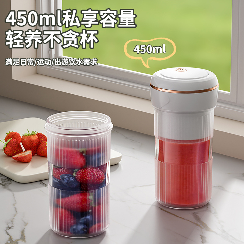 榨汁机/小家电/手动榨汁机/便携果汁机/榨汁机榨汁杯产品图