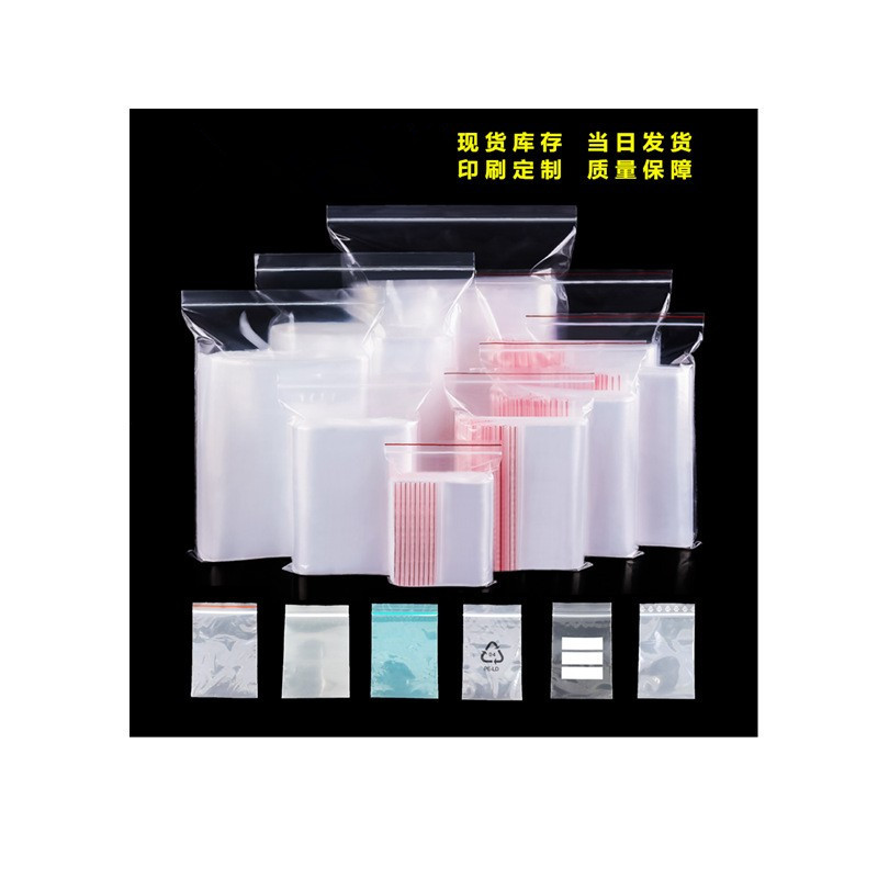 Thickened transparent small self-sealing bags, pe plastic bags, self-sealing packaging plastic bags, sealed bags, special price bone bags in stock for wholesale Item Picture
