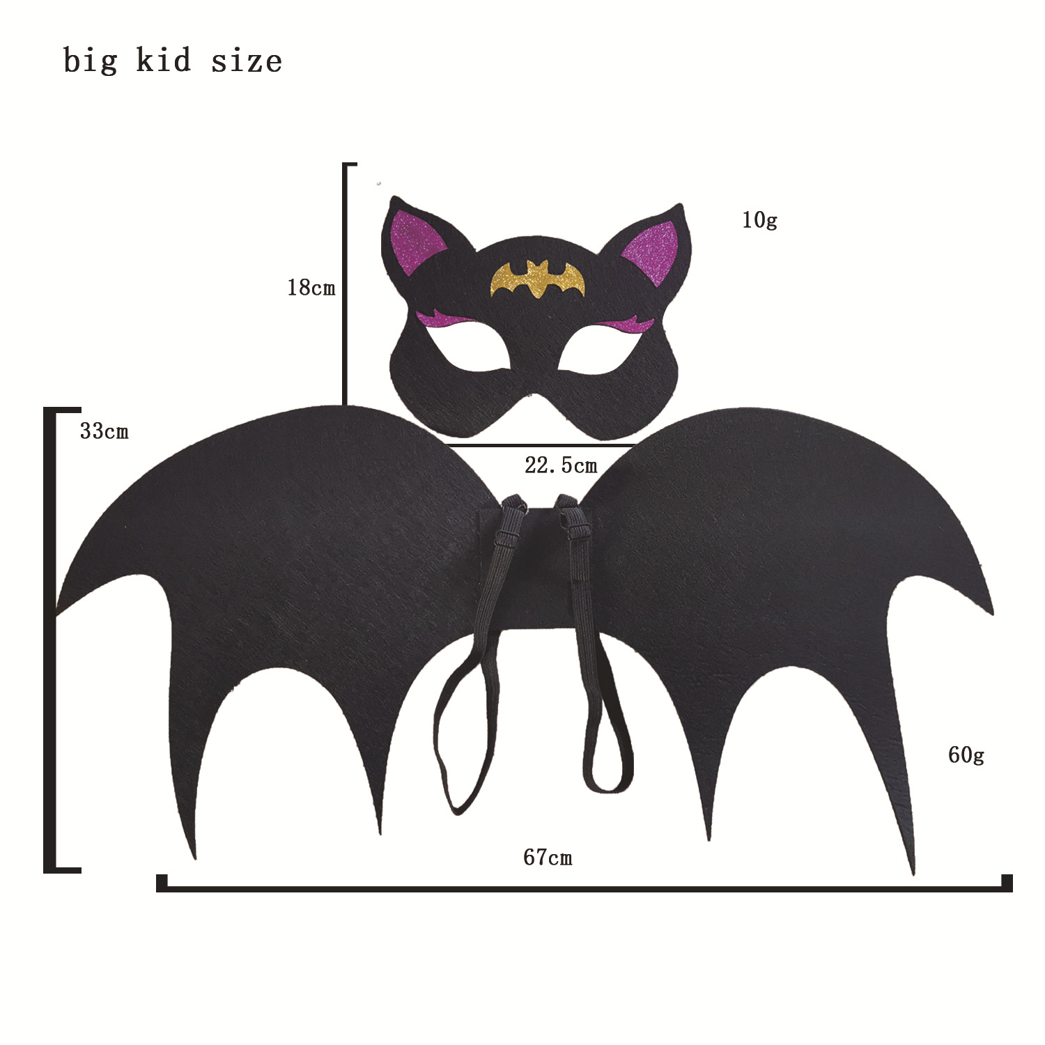 万圣节儿童蝙蝠翅膀面具套装幼儿园派对cosplay表演服饰道具玩具详情图4