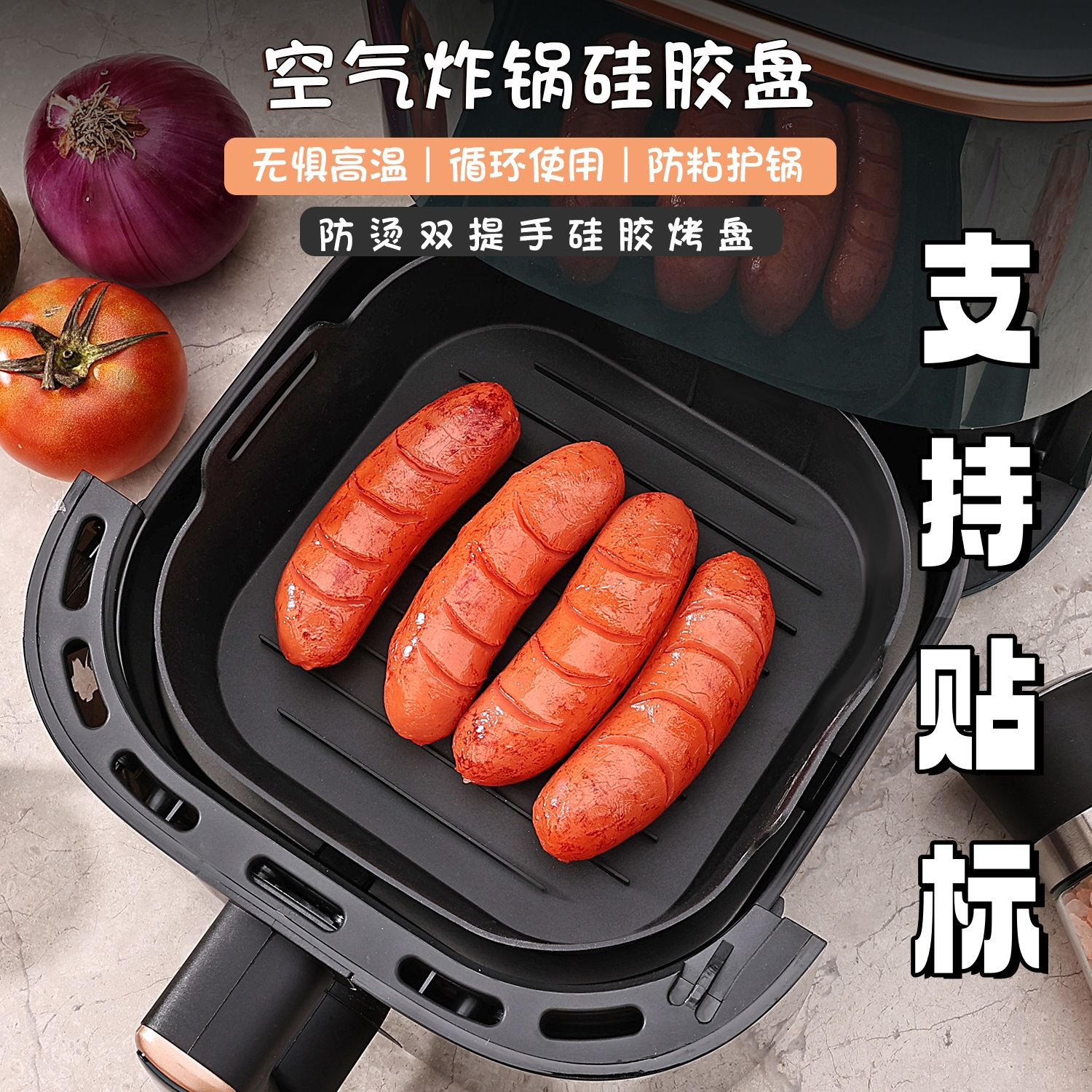 Manufacturer's air fryer silicone baking tray, household baking tray, deep fryer silicone pad, easy-to-clean round baking tray wholesale details Picture