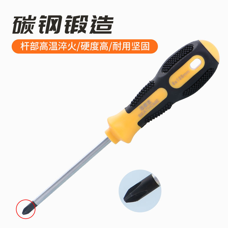 Phillips Flat-Head Screwdriver Tools Wholesale Industrial Grade Strong Magnetic Head Non-Slip Handle Driver Manual Screwdriver details Picture
