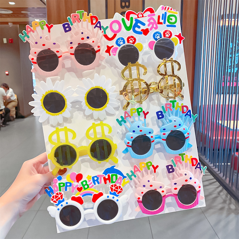 新款生日搞怪眼镜儿童太阳镜派对聚会墨镜道具卡通玩具太阳花饰品详情图2