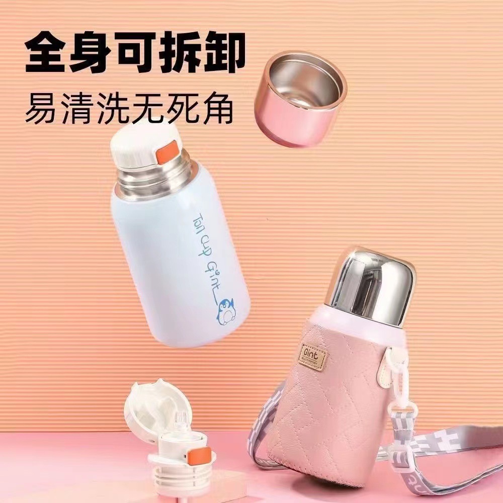 Garte Vitality Thermos Cup Fashion Creative Cute Thermos Cup Girl Color Simple 460Ml Detachable Water Cup Specification drawing