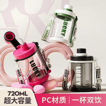 Water cup large capacity boys fitness sports kettle ton bucket ton high temperature plastic water bottle big belly cup ton ton bucket