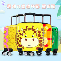 新款幼儿园小学生行李箱 大容量儿童出游旅行箱卡通动物拉杆箱