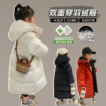 图图小象冬季女童新款羽绒服杜邦三防抗冻王大被子两面穿加厚外套