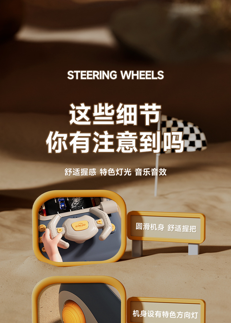 计时版赛车避障大冒险游戏机儿童益智闯关桌面游戏仿真方向盘玩具 pic 23