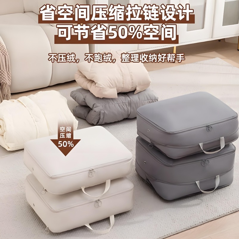 羽绒服收纳家用被子衣服旅行收纳袋行李箱压缩袋整理袋打包袋专用