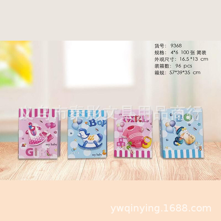 6-inch 100-piece photo album, children's commemorative album, student card album, baby photo album, Photo album Item Picture