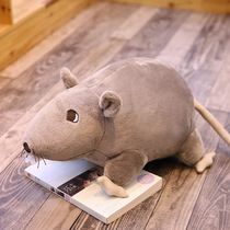 Simulation of 3D mouse doll large plush toy small mouse doll