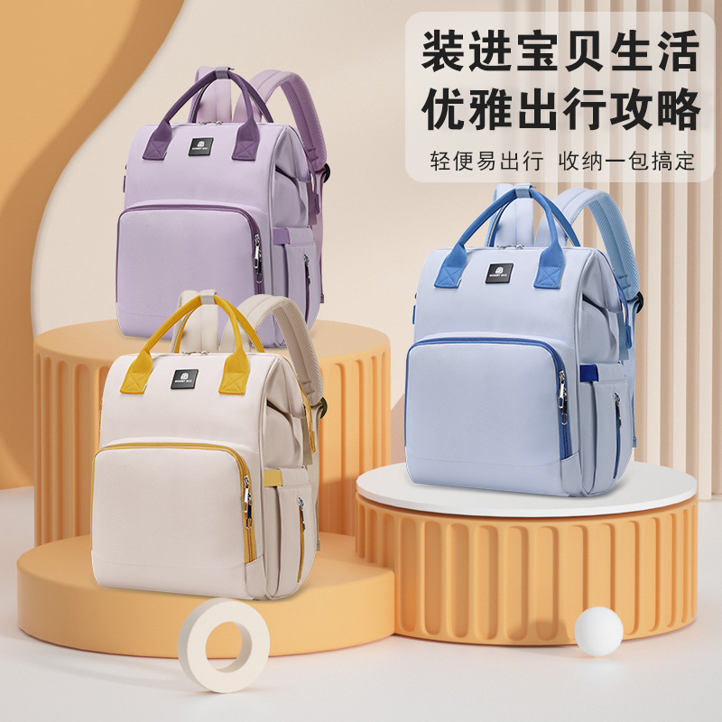 新款妈咪包多功能轻便百搭双肩包带娃外出大容量母婴包孕妈待产包