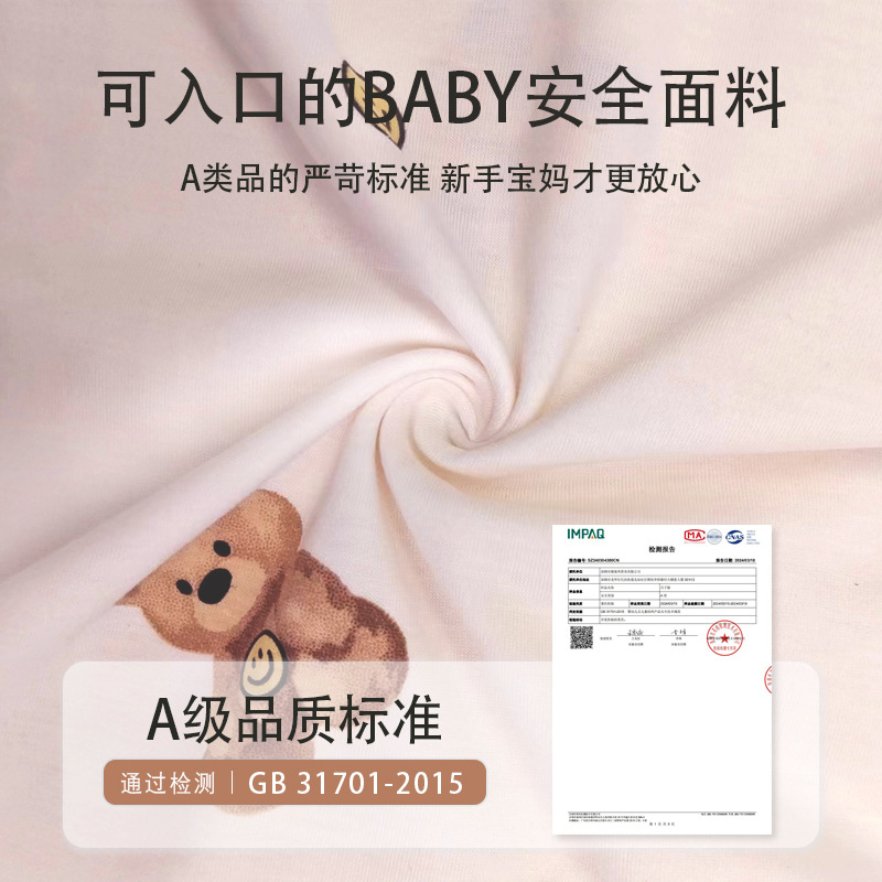 import细节图