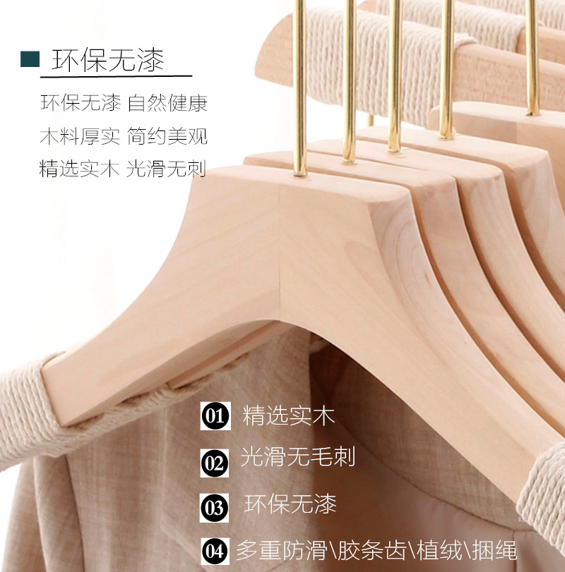 无漆原木实木产品图