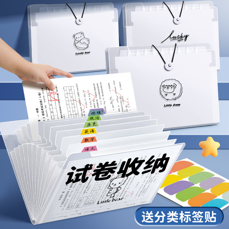 A4大容量文件夹 12格透明风琴包科目贴加厚资料试卷档案袋批发