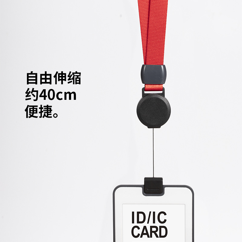 Autumn Rain Double-Sided Screen Work Card Card Sleeve With Lanyard Worker's Name Badge Sleeve Badge Collar Certificate Protective Sleeve Application Scenario