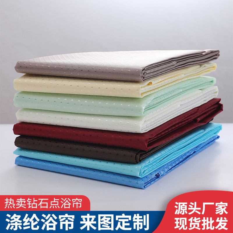 亚马逊热销钻石点浴帘涤纶浴帘防水防霉纯色浴帘加厚浴帘厂家批发