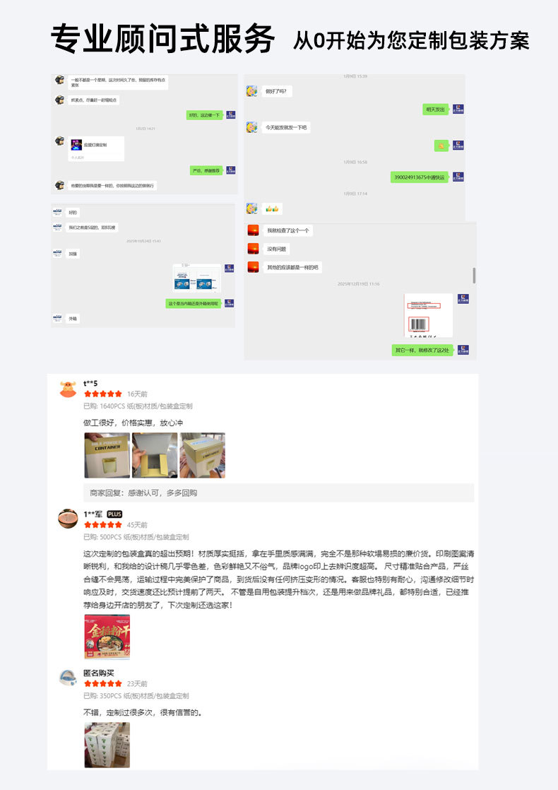 Customized packaging boxes for digital 3C accessories, mobile phone cases, Bluetooth headphones, data cables, electronic product color boxes, cross-border paper boxes pic 6