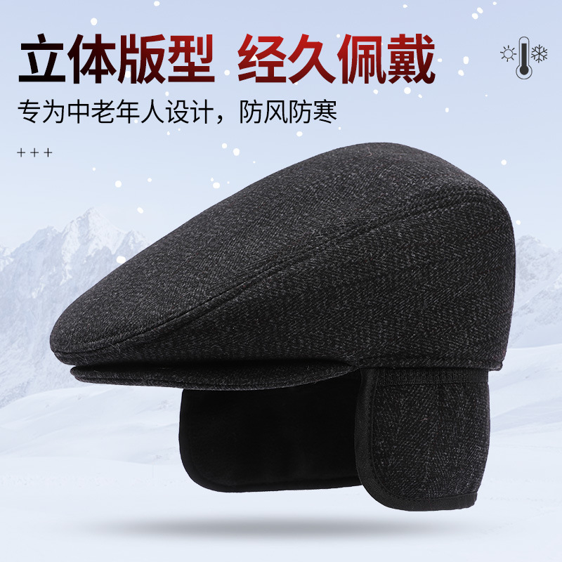 Middle-aged and elderly autumn and winter hats men's warm plus velvet forward hat Dad Grandpa old ear protective hat cold cap thumbnail