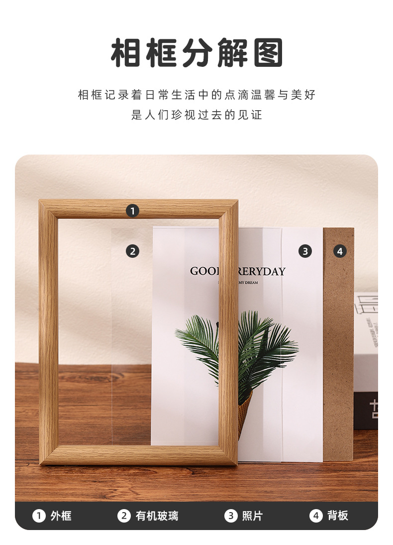 相框6寸相框批发7810寸a4圆弧简约木质拼图画框照片挂墙空框摆台详情10
