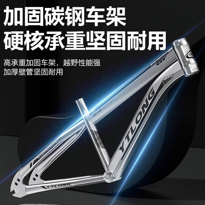 山地自行车实物图