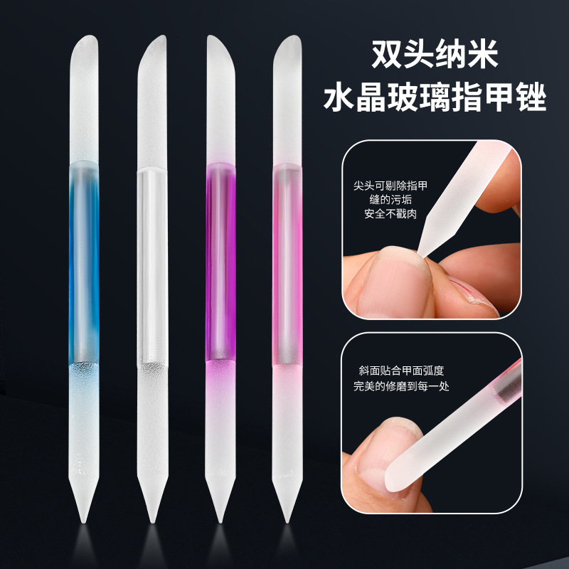 Double-ended nano-glass nail file Polish Polish file Crystal corrosion nail file fingertip Clean nail polish crystal stick