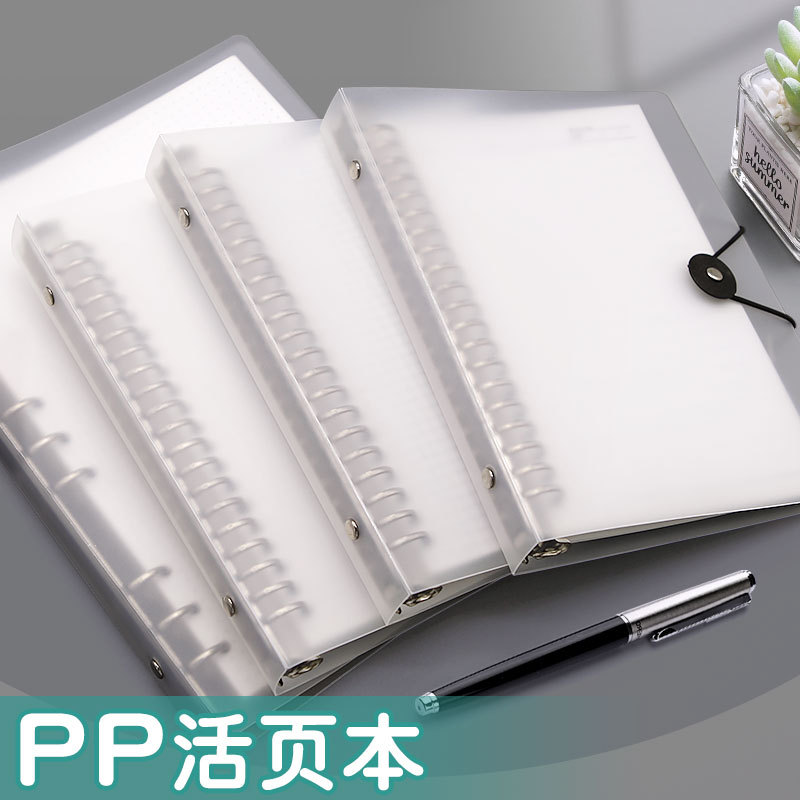Spot Not Hand High Appearance Horizontal Hand Tent Soft Shell Wenzhou Easy Split Pp Replacement Core Mesh B5 Loose-Leaf Book