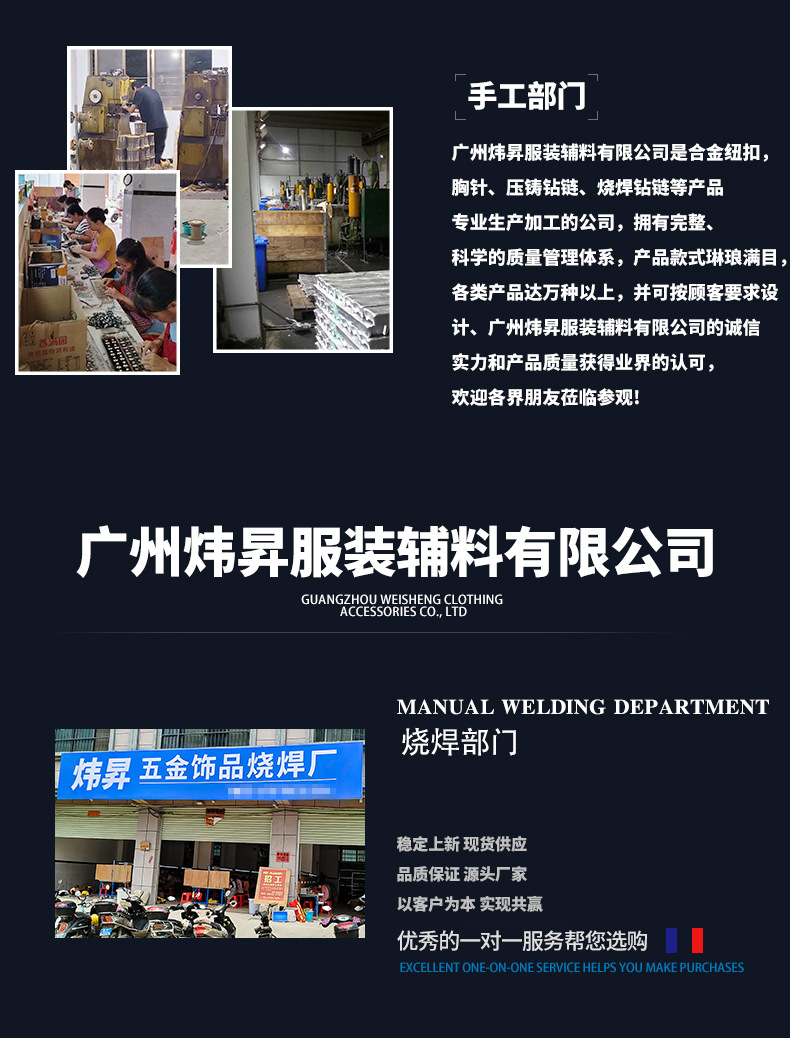 时尚轻奢风满钻爪链百搭钻链diy服装水晶服饰饰品辅料配饰烧焊链详情9
