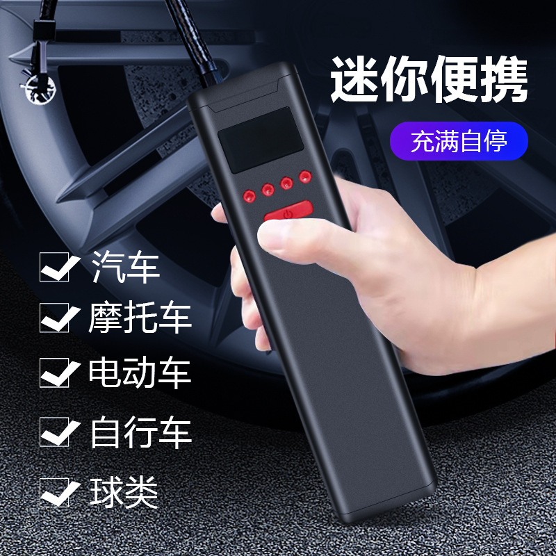 两轮充气泵商家/双缸充气泵/充气泵/电动打气筒/轮胎充气泵产品图