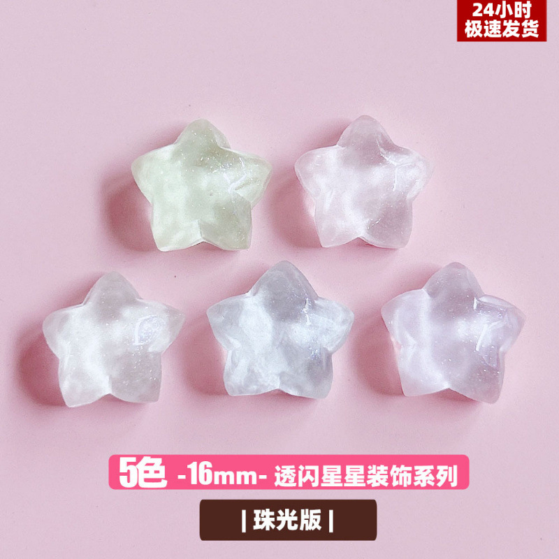 Basic translucent star decorative material resin accessories diy ornaments paired with patch handcrafted creative accessories