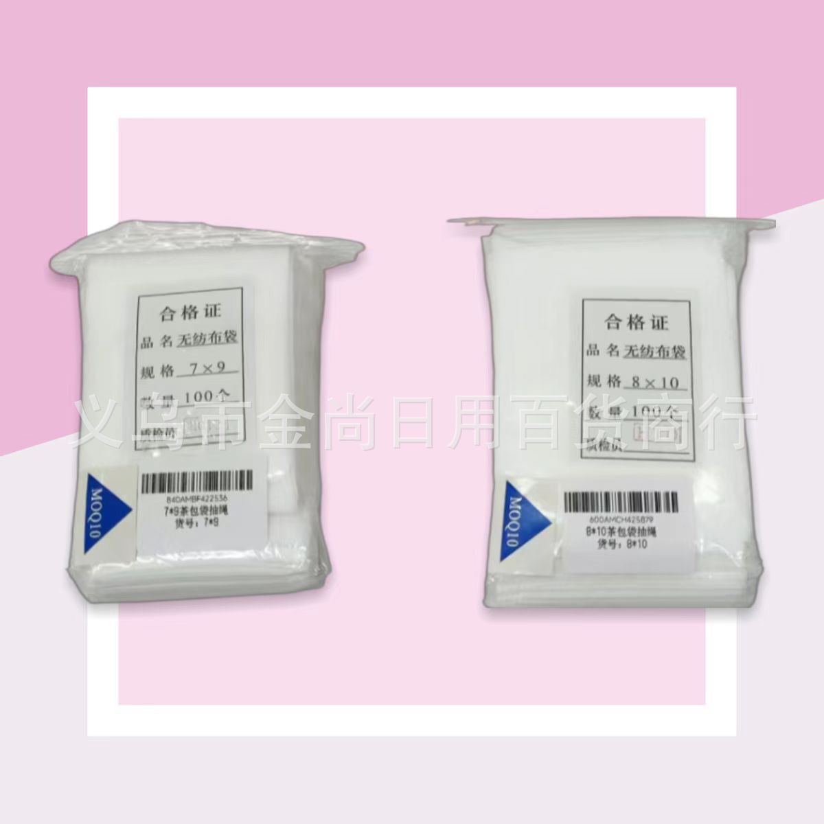 家用便携式茶包旅行便携式茶包客厅客人茶叶袋厨房家用茶包