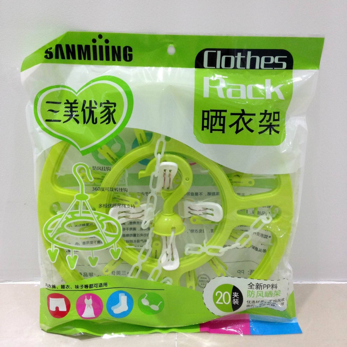 衣架/衣撑/衣架高档/落地衣架/晾衣架细节图