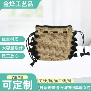 2025新款柠檬半圆手提包麦草辫子绣花外贸女士草编包集市菜篮子详情15