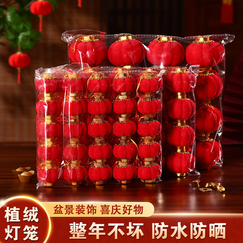 Flocked small lanterns, 2026 Year of the Horse bonsai decorations, New Year lanterns, festive red lanterns for the Spring Festival, set up stalls details Picture