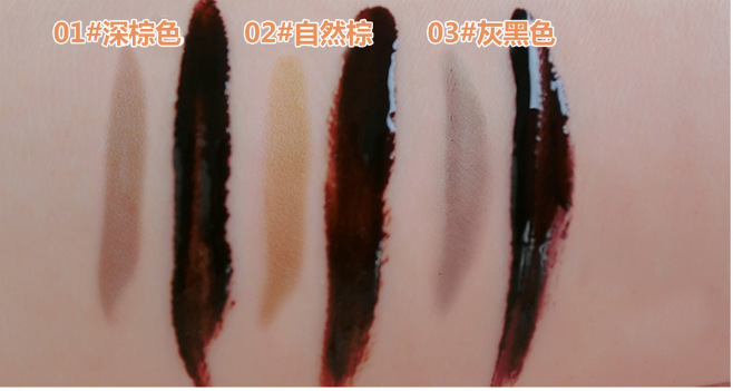 NOVO50/眉粉/眉笔白底实物图