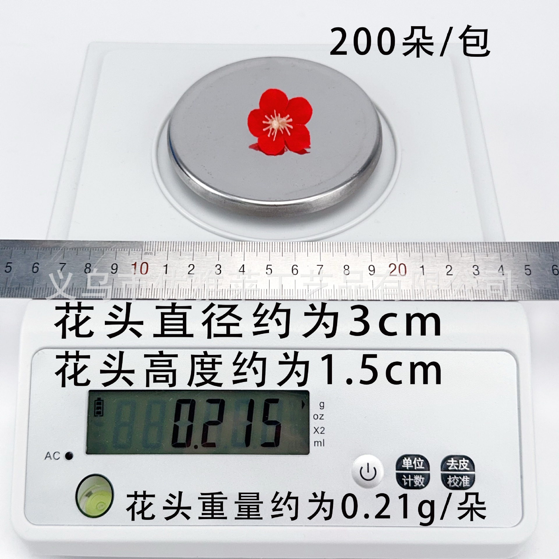 仿真花/仿真花女2022森系/春天花园/玫瑰花钩织成品/单支玫瑰产品图