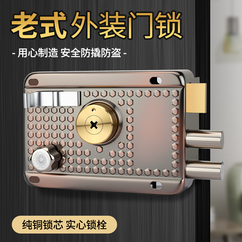 Indoor and outdoor old-style exterior anti-theft door lock, red bronze iron door, wooden door, garage door, three-safety lock, cross