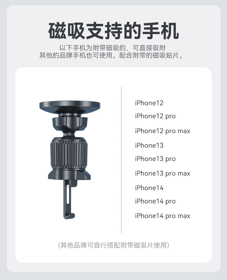 Magsafe magnetic car phone stand, strong magnetic car navigation stand, snap-on car air outlet stand pic 8