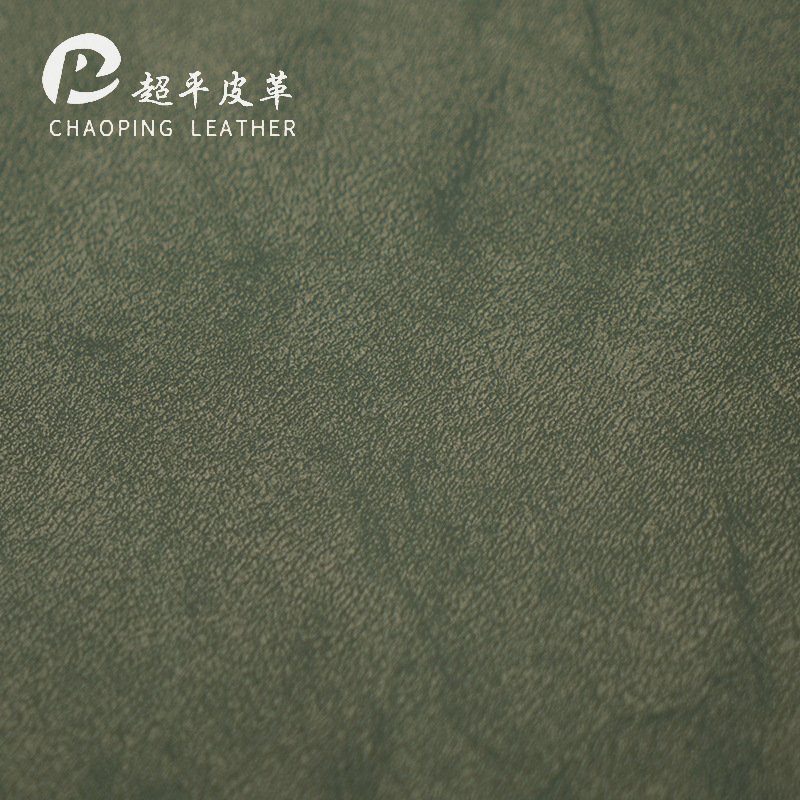  Fleece pu leather sheep bar 0.7mm spunky cloth bottom cover color card bag notebook album packaging artificial leather fabric thumbnail